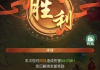 网上下载的仙剑3存档怎么用？手把手教你加载！