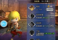 龙之谷：无尽之战平民攻略，不氪金也能变强！