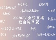 稻草人之恋背景音乐太感人了，求歌名和下载链接！