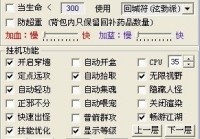 热血江湖免费宝宝挂怎么设置？详细步骤一看就懂！