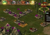 热血三国野地兵种怎么获得？多种途径火速提升战力！