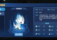 赛尔号米奈希尔解析(这几个要点新手必须知道)