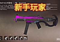 泰兰德最爱的玩偶大公开，新手玩家赶紧收藏！