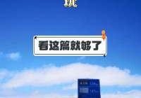 龙骨平原探秘：揭开神秘地区的奇幻面纱