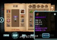 艾诺迪亚4紫装大盘点，这些顶级装备你都拥有吗？