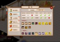 问道5开队伍最佳白嫖阵容推荐，这些职业组合很强！