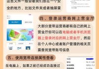 米折网登录常见问题解答，看完再也不怕忘记密码！