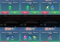 蒸汽机器人全攻略：提升战斗力的关键技巧