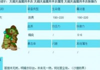 造梦西游3沙僧回血技能是哪个？怎么用沙僧快速回血？