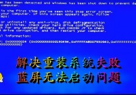 电脑硬盘读不出来了？用诺顿磁盘修复工具来急救！