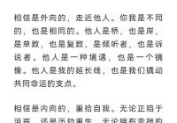 生命洪流龙是什么？新手必看超详细攻略！