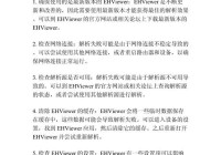 蓝巨星官方下载总是失败？试试这个方法解决！