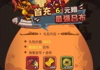 迅游加速器永久免费版怎么用？小白也能轻松上手！