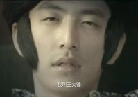 王大锤传奇怎么玩？新手必看攻略都在这了！