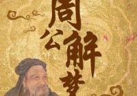 胡莱三国攻略哪里找？这份详细指南助你一臂之力！