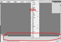 探索Flash CS4的强大功能：动画与交互设计指南