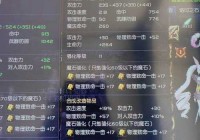 永恒之塔剑星双持用什么武器好？选择看这篇！