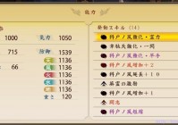 讨鬼传存档怎么用？新手必看超简单教程来了！