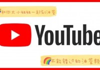 谁有黄yy频道啊？这几个频道你一定不能错过！