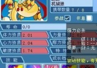 水浒攻略怎么快速升级？老玩家告诉你答案！