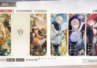 熊猫人考古怎么玩？新手入门攻略看这里就懂了！