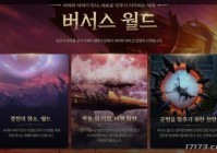 永恒之塔交易平台有哪些？这几个平台用户多！