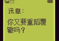 诺基亚5235手机软件推荐，这几款一定要试试！