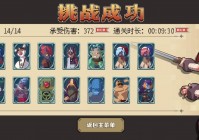 进化之地2手机版攻略大全，新手快速上手必看！