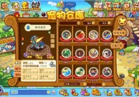 洛克王国迪莫厉害吗？对比这几个热门宠物你就清楚了。