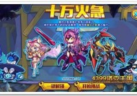 洛克王国冰石龙在哪抓？教你轻松获得攻略！