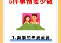 老少交TNBE少老配要注意啥？提前了解避免踩坑！