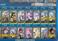 求一份详细黑执事同人游戏攻略？大佬整理分享！