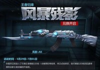 创世兵魂ce修改器好用吗？老玩家告诉你真相！