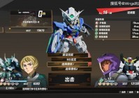 高达手游破解版怎么下？这个方法亲测可用！