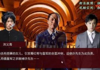 潜伏之赤途怎么玩？这份超详细攻略快收好！