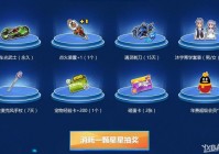 爱拍赛尔号最新活动有哪些？福利礼包领取指南！