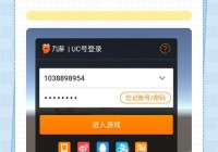 99游戏网的游戏安全吗？为你揭秘真实用户体验！