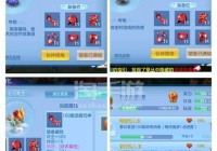 神武神兽内丹如何快速获取？这几种方法效率最高！