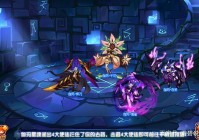 赛尔号卡修罗在哪抓？老玩家教你轻松捕捉技巧！