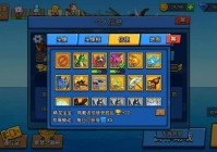 炮塔防御2无限金币钻石怎么弄？修改器帮你实现！