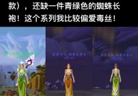 魔兽世界角色复制功能即将停用，玩家需要了解的关键点