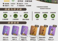 逗小猴开心6攻略：解锁全关卡技巧与通关指南