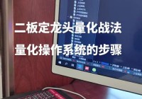 阿尔伯特偷学技能任务攻略，手把