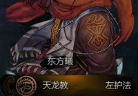 风云ol职业推荐，哪个职业最厉害PK最强？