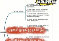 电脑里的大脚怎么删除？保姆级教程来了！