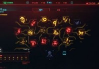 赛博朋克2077隐藏结局触发条件详解：如何完成荒坂塔挑战