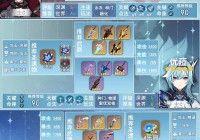 金庸无双攻略新手必备：武功搭配、角色培养与结局达成