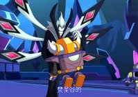 赛尔号索伦森怎么打不死？学会这招轻松解决！