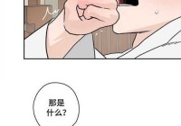 爆漫讲的是什么？新手入门全攻略看这篇！