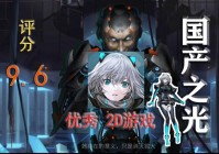 艾希游戏最新消息，游戏更新内容抢先看！